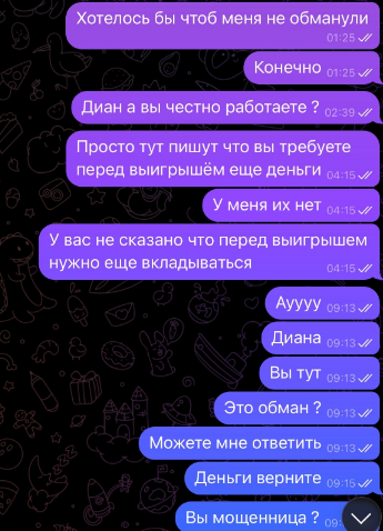 ольга шорыгина заработок ольга шорыгина заработок