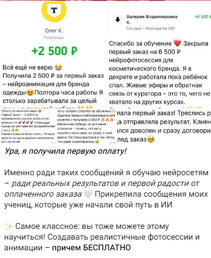 ольга шорыгина заработок ольга шорыгина заработок
