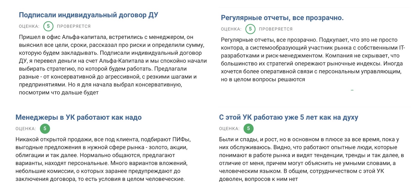 опиф высокодоходные облигации опиф высокодоходные облигации