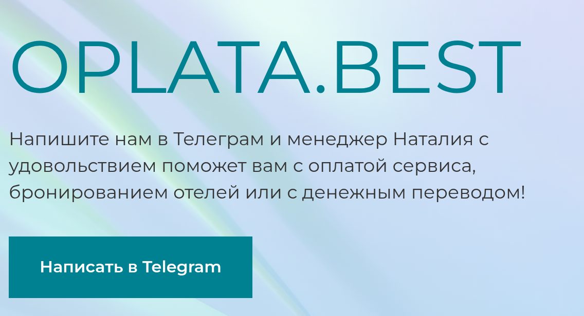 oplata best oplata best