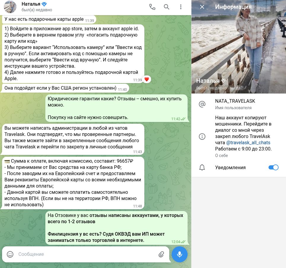 оплата бест оплата бест