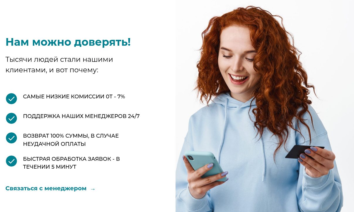 оплата бест отзывы оплата бест отзывы