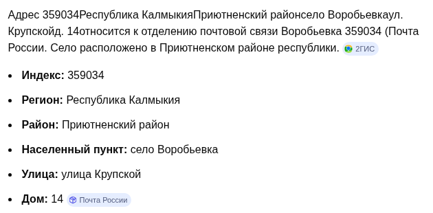 оплата бест отзывы оплата бест отзывы