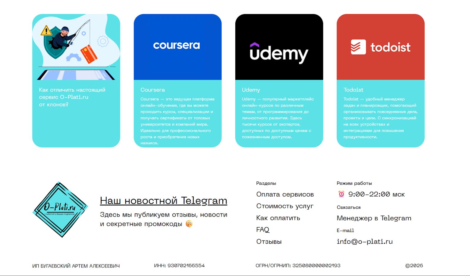 Oplati online отзывы Oplati online отзывы