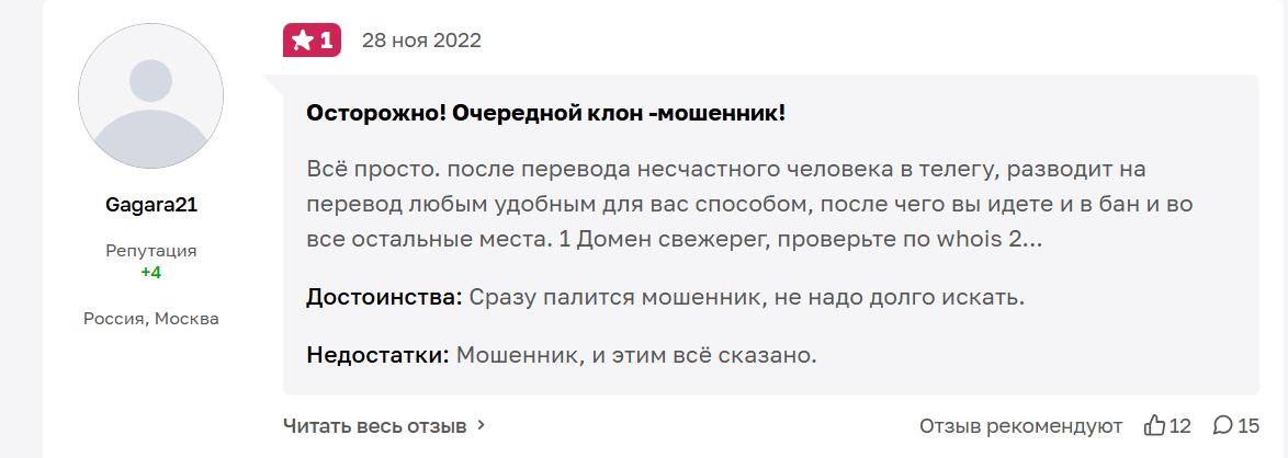 Oplati online отзывы Oplati online отзывы