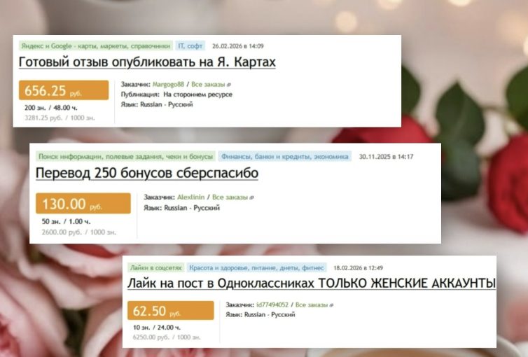 отзывы о ольге фурс фриланс отзывы о ольге фурс фриланс