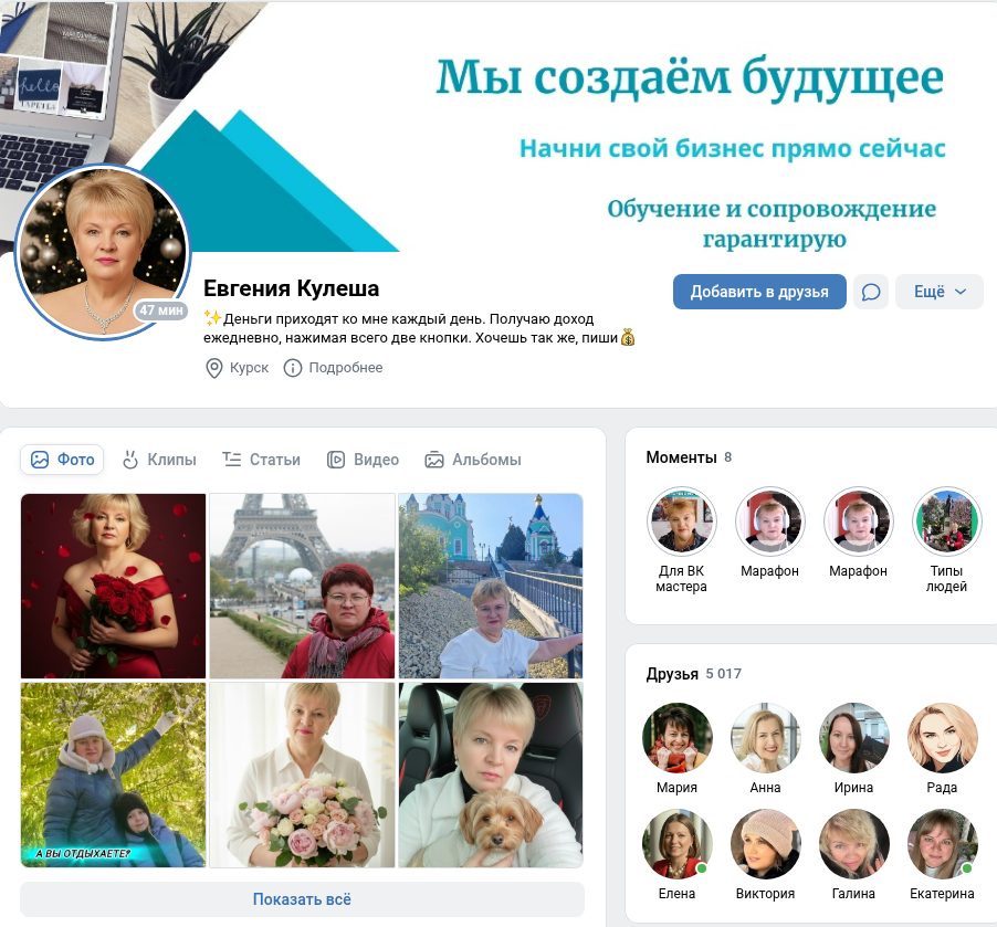 отзывы о тг канале деньги в потоке отзывы о тг канале деньги в потоке