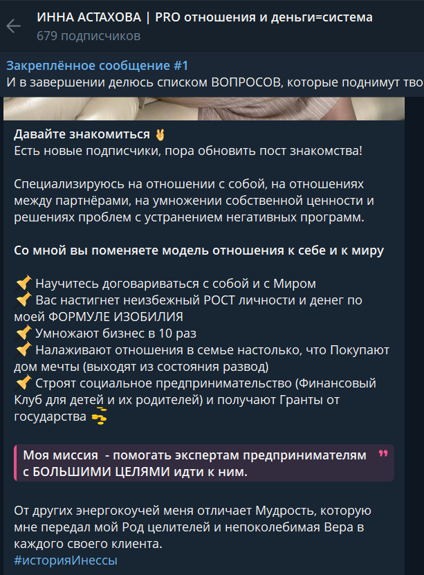 отзывы о тг канале деньги в потоке отзывы о тг канале деньги в потоке