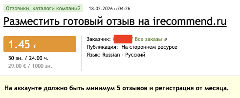 отзывы об ольге фурс фриланс отзывы об ольге фурс фриланс