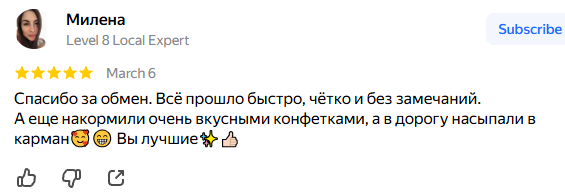 parex обменник parex обменник