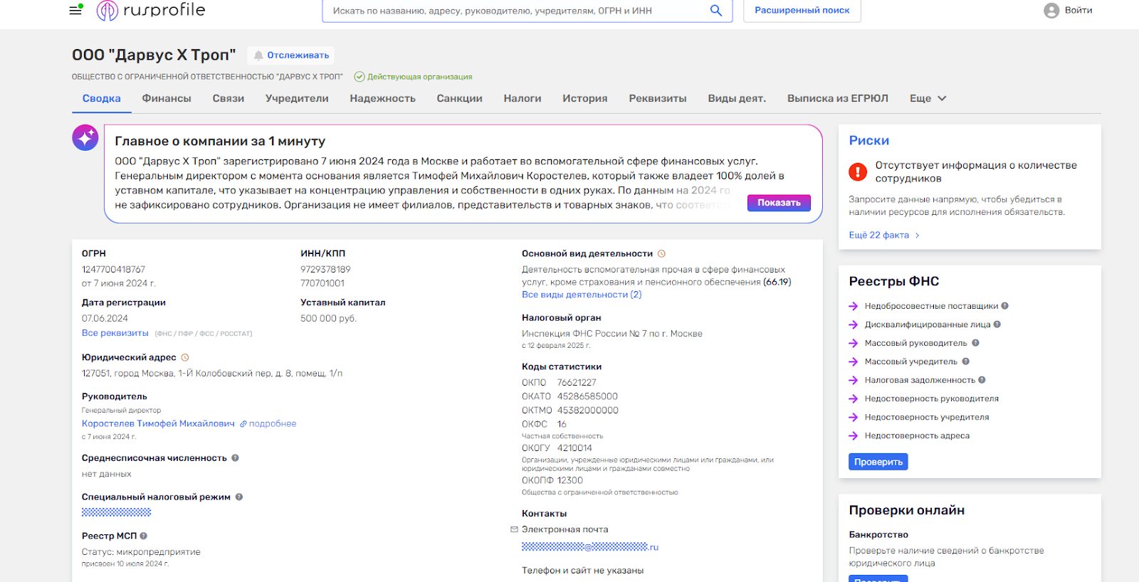parex обменник отзывы parex обменник отзывы