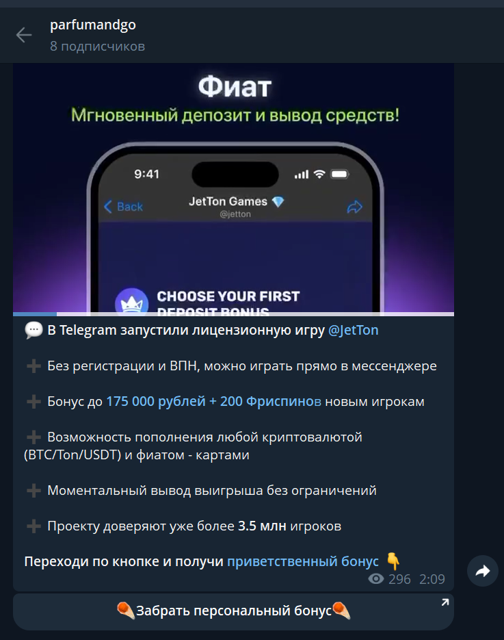 parfumandgomaria parfumandgomaria