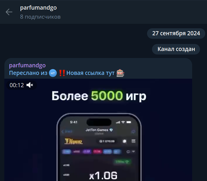 parfumandgomaria отзывы parfumandgomaria отзывы