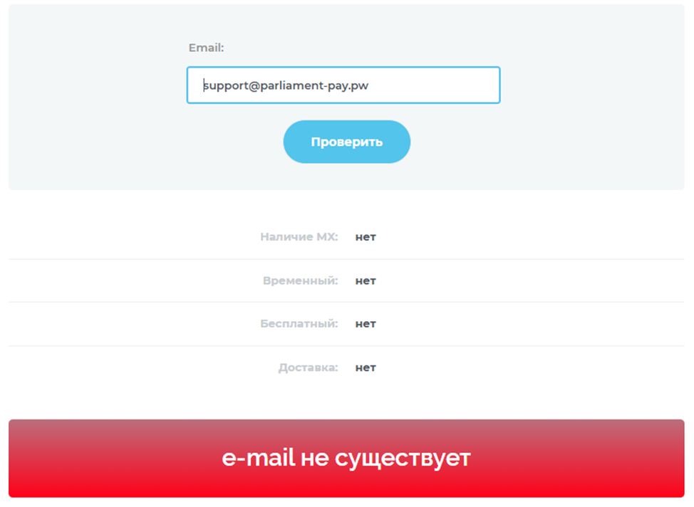 parliament pay parliament pay