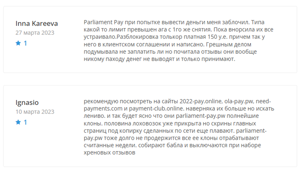 parliament pay pw parliament pay pw