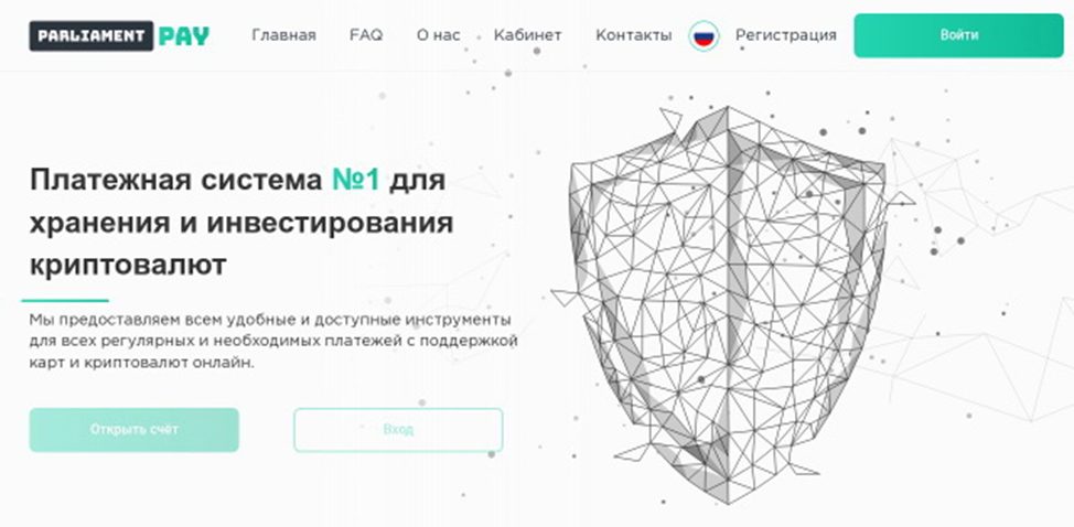 parliament pay pw отзывы parliament pay pw отзывы