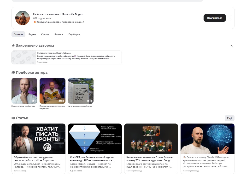 павел лебедев курс павел лебедев курс