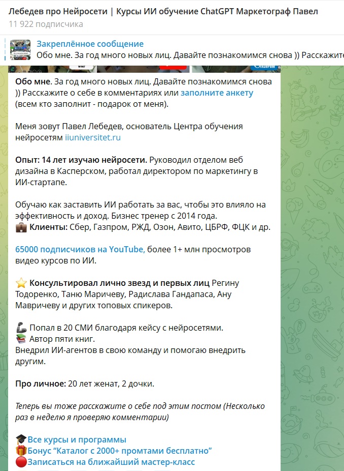 павел лебедев нейросети павел лебедев нейросети