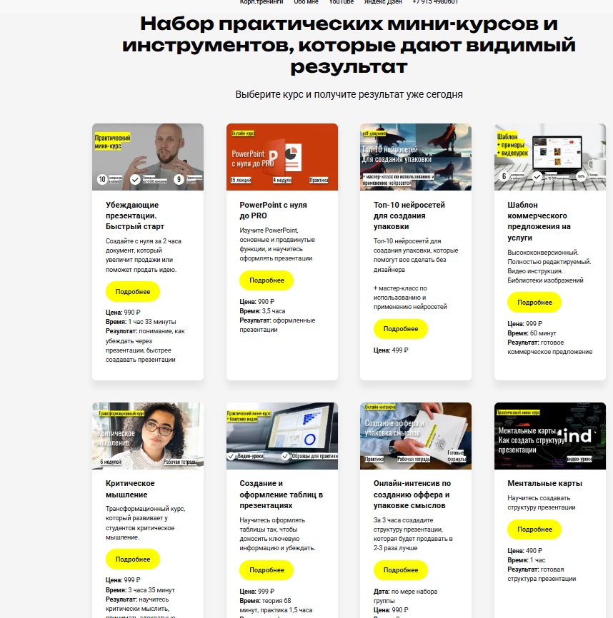 павел лебедев нейросети павел лебедев нейросети