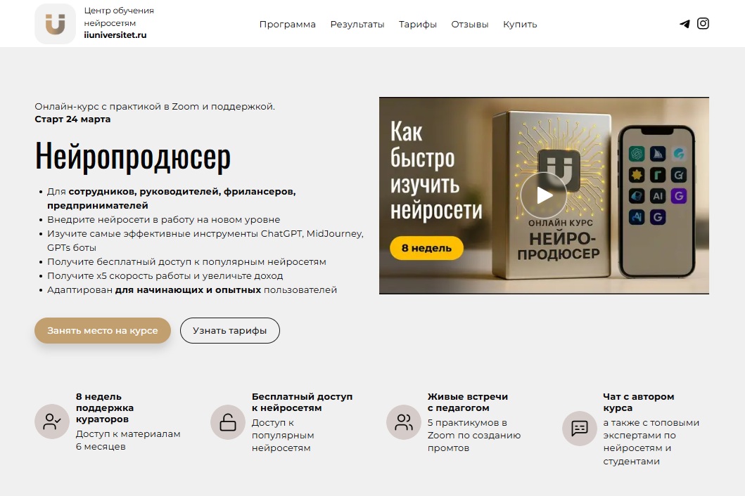 павел лебедев нейросети отзывы павел лебедев нейросети отзывы