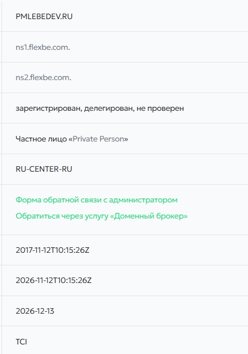 павел лебедев нейросети отзывы о курсах павел лебедев нейросети отзывы о курсах