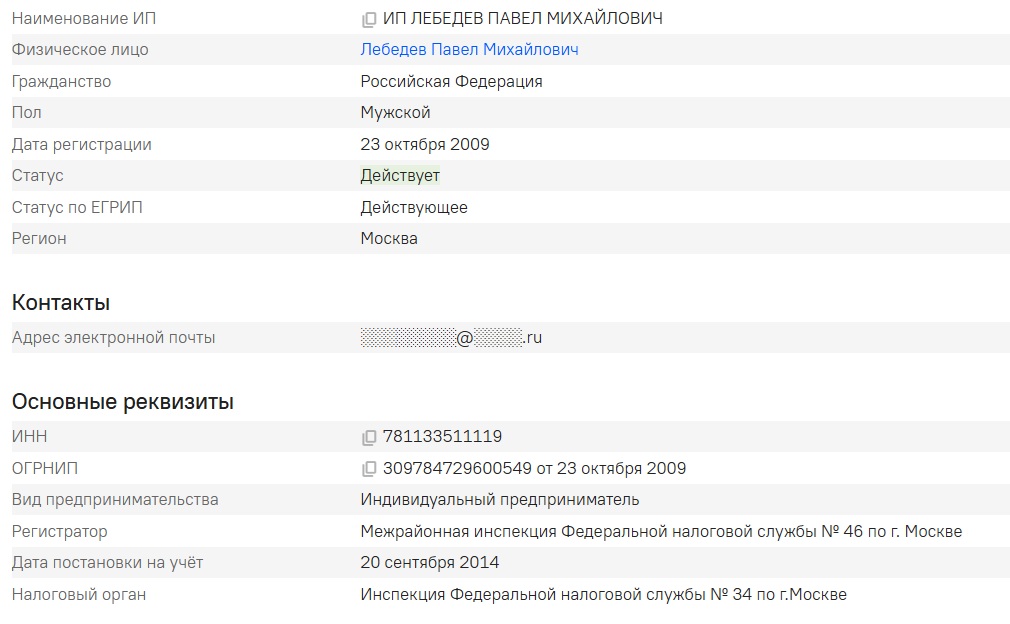 павел лебедев нейросети отзывы о курсах павел лебедев нейросети отзывы о курсах