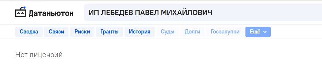 павел лебедев основатель центра обучения нейросетям павел лебедев основатель центра обучения нейросетям