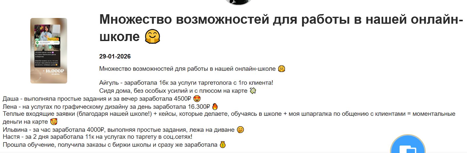 Полина Бриллиантова Полина Бриллиантова