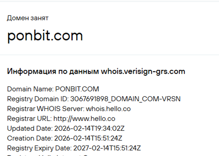 ponbit биржа ponbit биржа