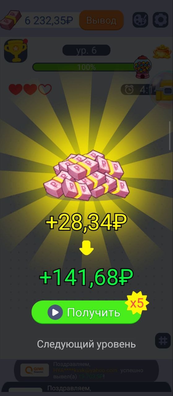 правдивые отзывы об андроид игре KW link arrow правдивые отзывы об андроид игре KW link arrow