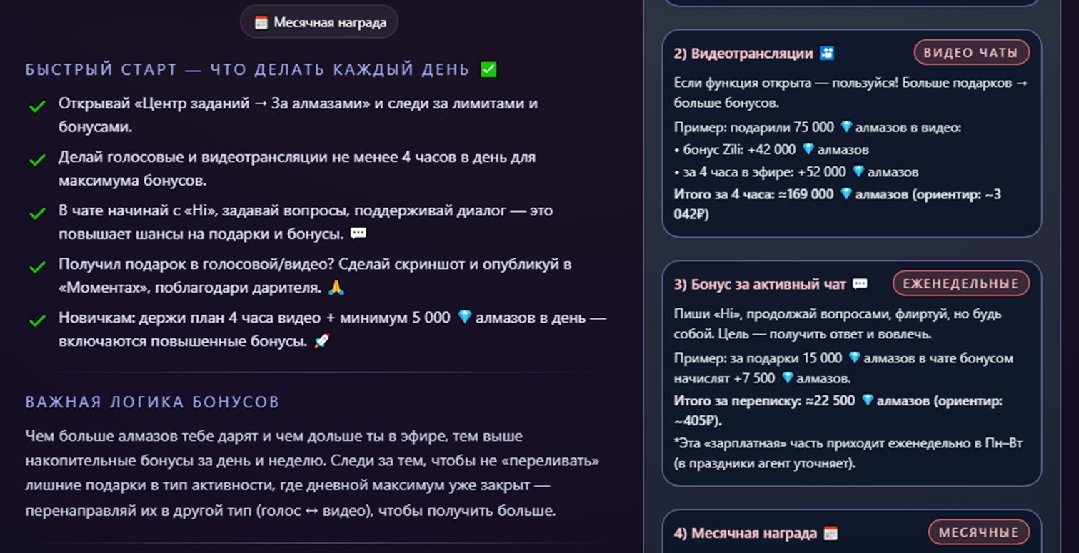 приложение zili алмазы приложение zili алмазы