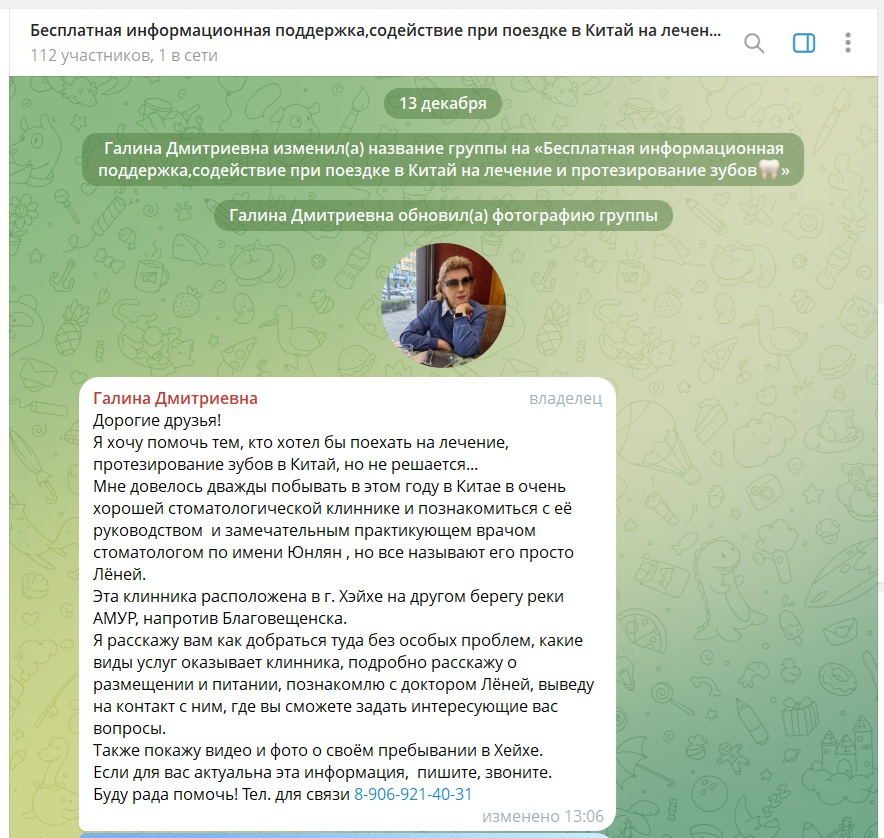 protezirovaniezubovkitai protezirovaniezubovkitai