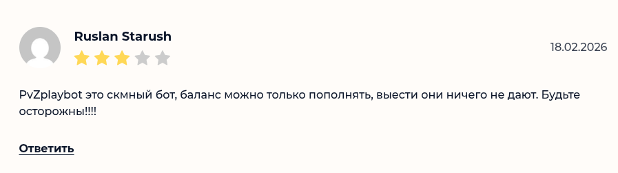 pvzplaybot pvzplaybot