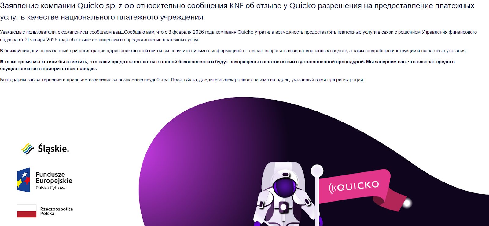 quicko wallet com quicko wallet com
