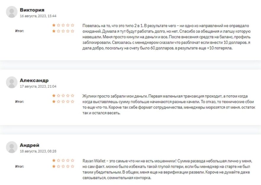 райан валлет райан валлет