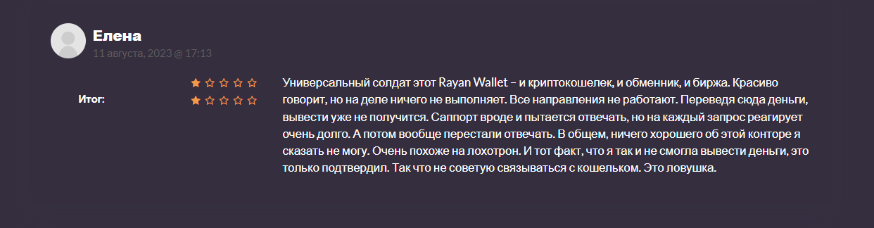 rayan wallet rayan wallet