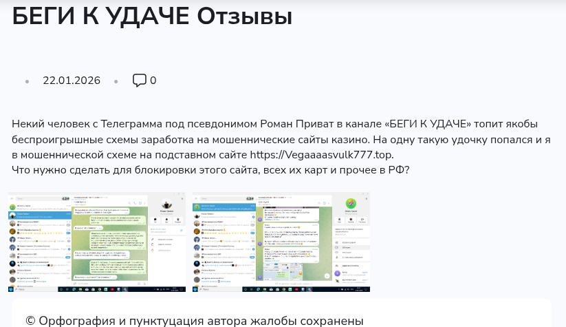 Роман Приват БЕГИ К УДАЧЕ Роман Приват БЕГИ К УДАЧЕ