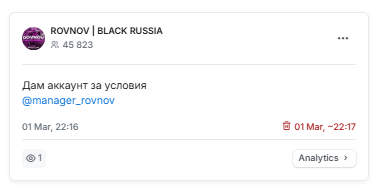 rovnov black russia rovnov black russia