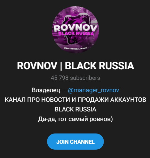 rovnov black russia rovnov black russia