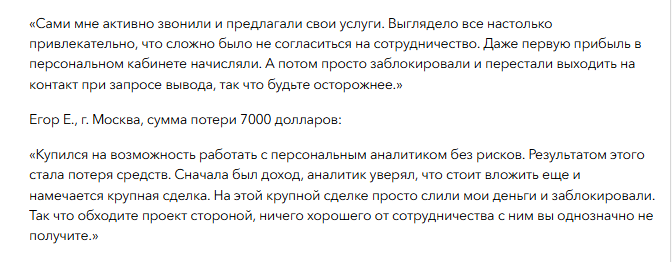 RoyaltrustedTrading Live RoyaltrustedTrading Live