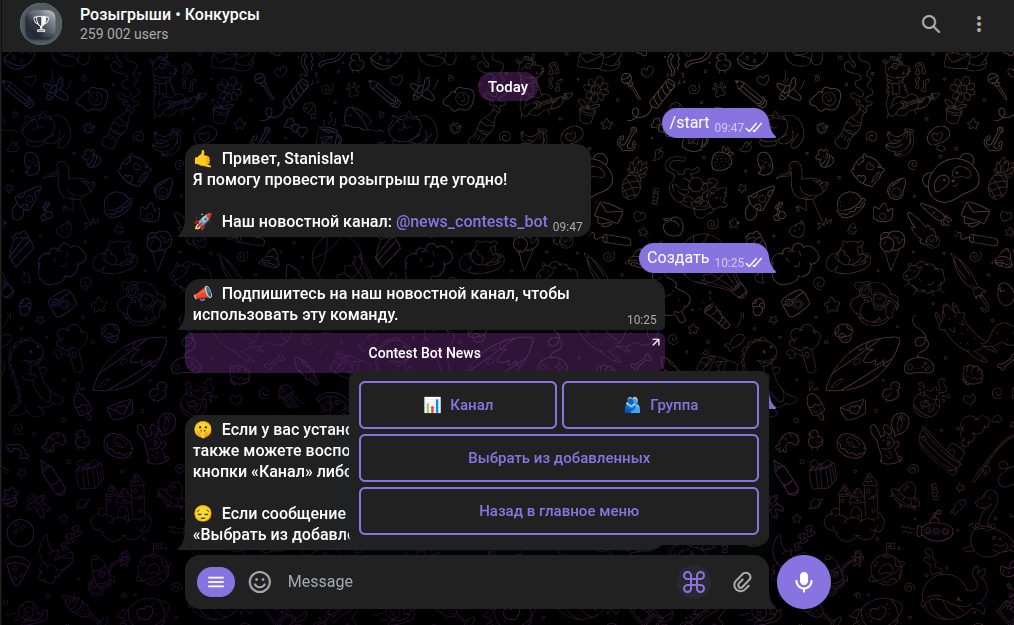 Розыгрыши Конкурсы Розыгрыши Конкурсы