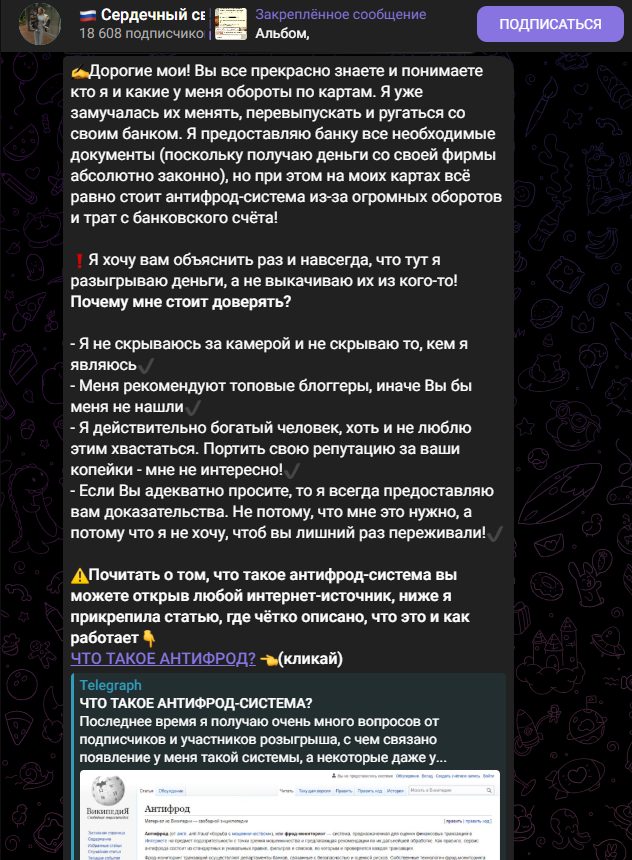 сердечный свет блог о помощи и благополучии сердечный свет блог о помощи и благополучии