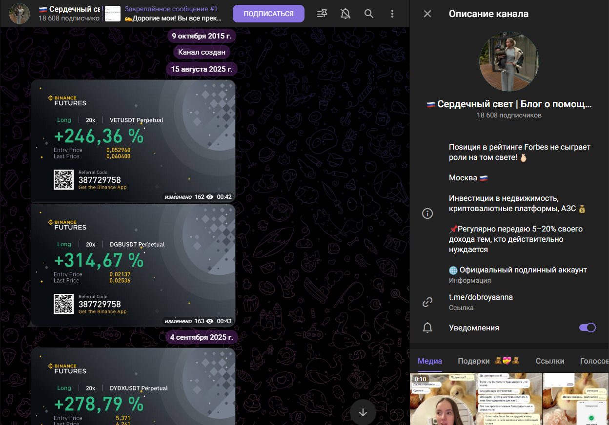 сердечный свет блог о помощи и благополучии сердечный свет блог о помощи и благополучии