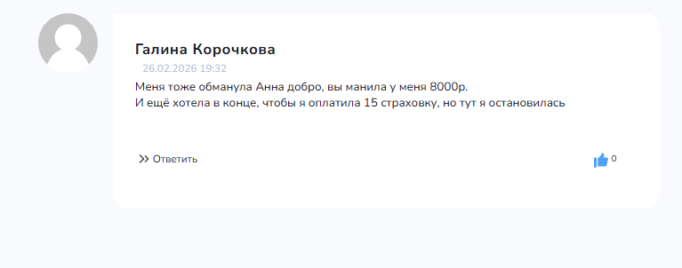 сердечный свет блог о помощи и благополучии сердечный свет блог о помощи и благополучии
