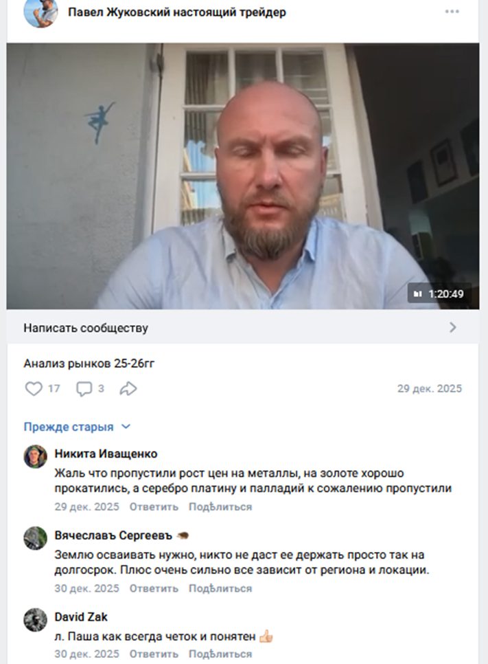 Школа Константин Гринькин И Павел Жуковский Школа Константин Гринькин И Павел Жуковский