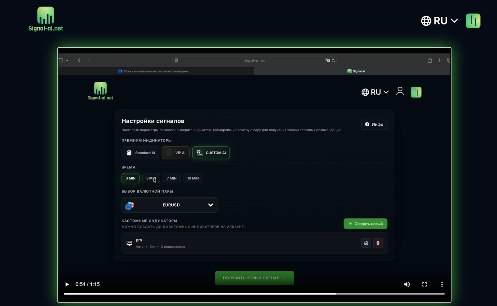 Сигнал Аи нет Сигнал Аи нет