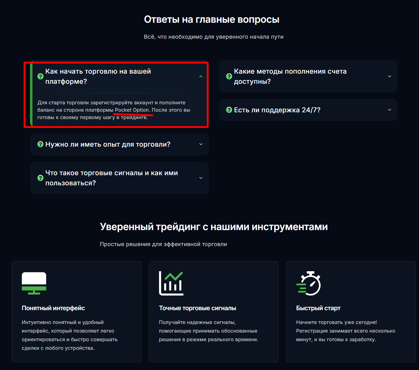 Signal AI net отзывы Signal AI net отзывы