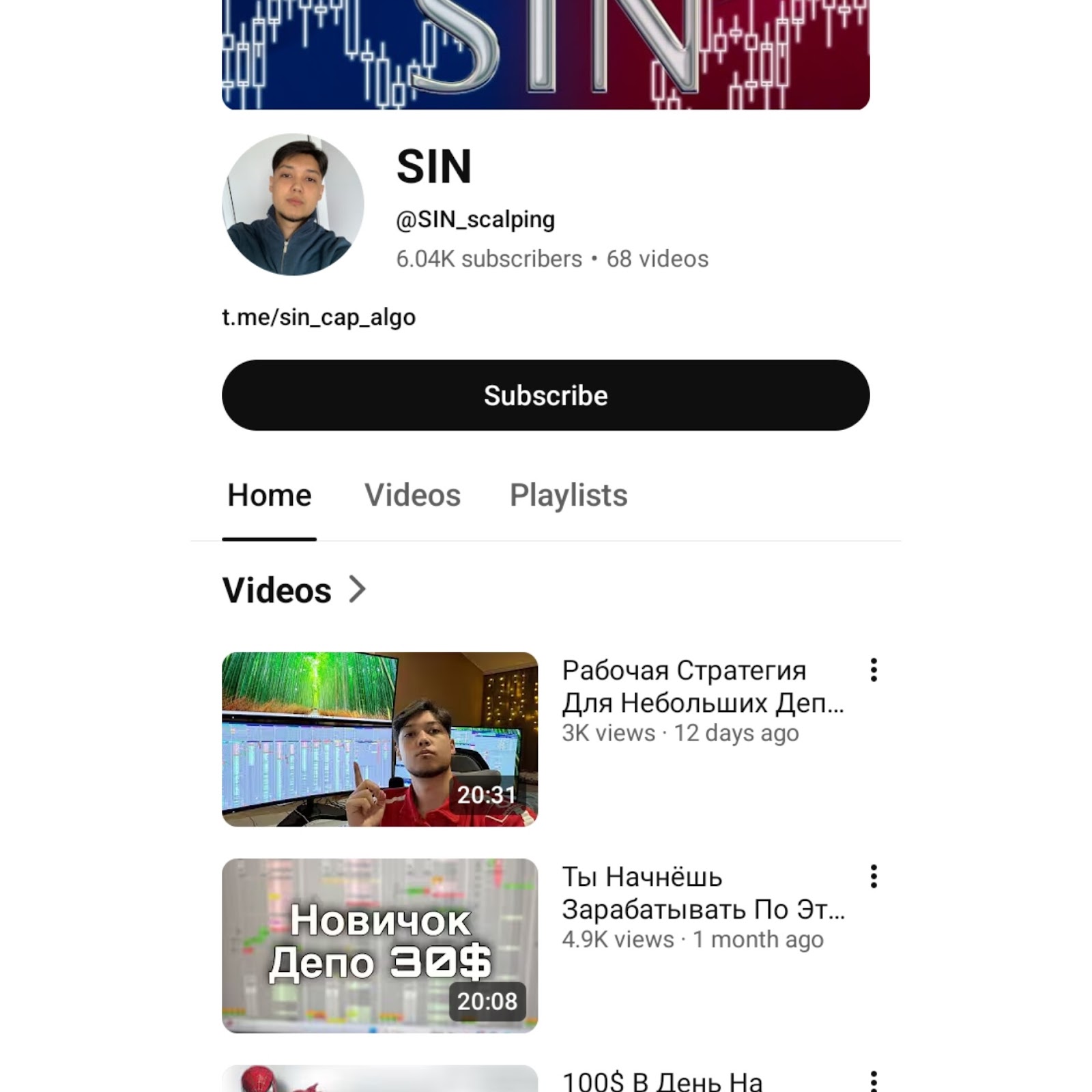 sin cap algo sin cap algo