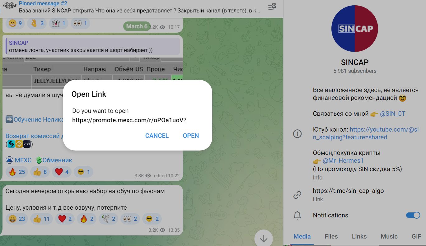 sincap ютуб sincap ютуб