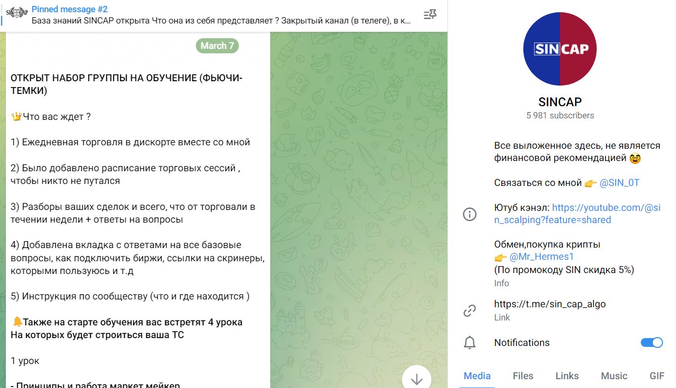 sincapalgo sincapalgo